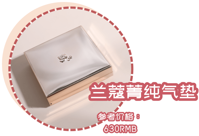 气垫|想碾压大牌还缺点实力，这届国货气垫全部翻车？