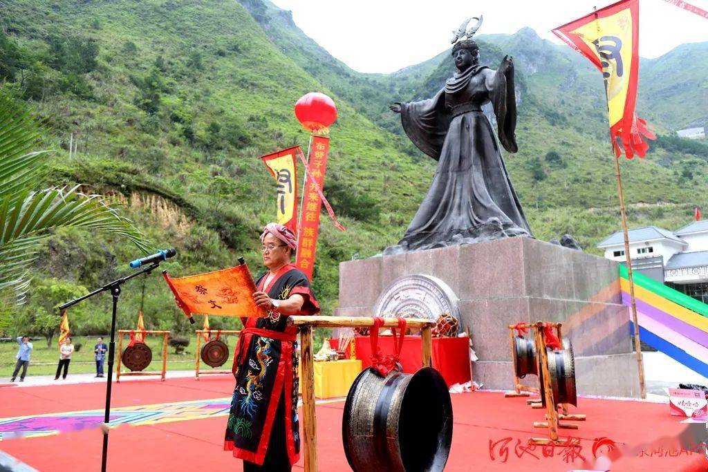 大化:祭祀始祖"密洛陀,再现神秘布努瑶文化