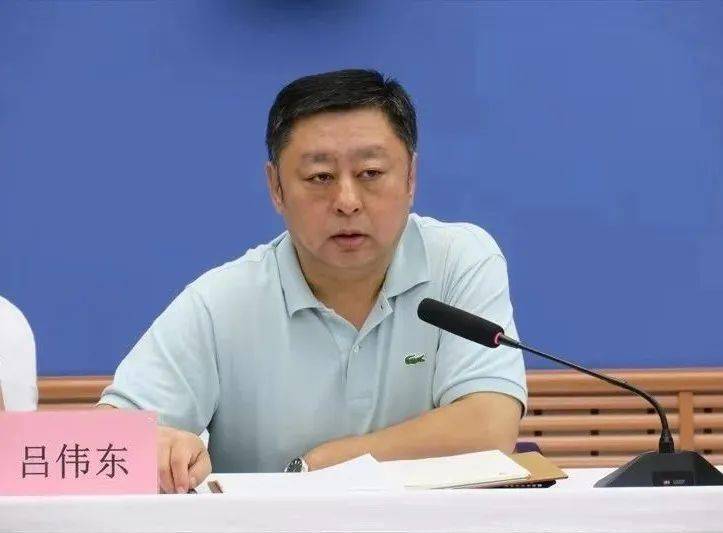 佳木斯市人民检察院原副检察长吕伟东严重违纪违法被开除党籍和公职