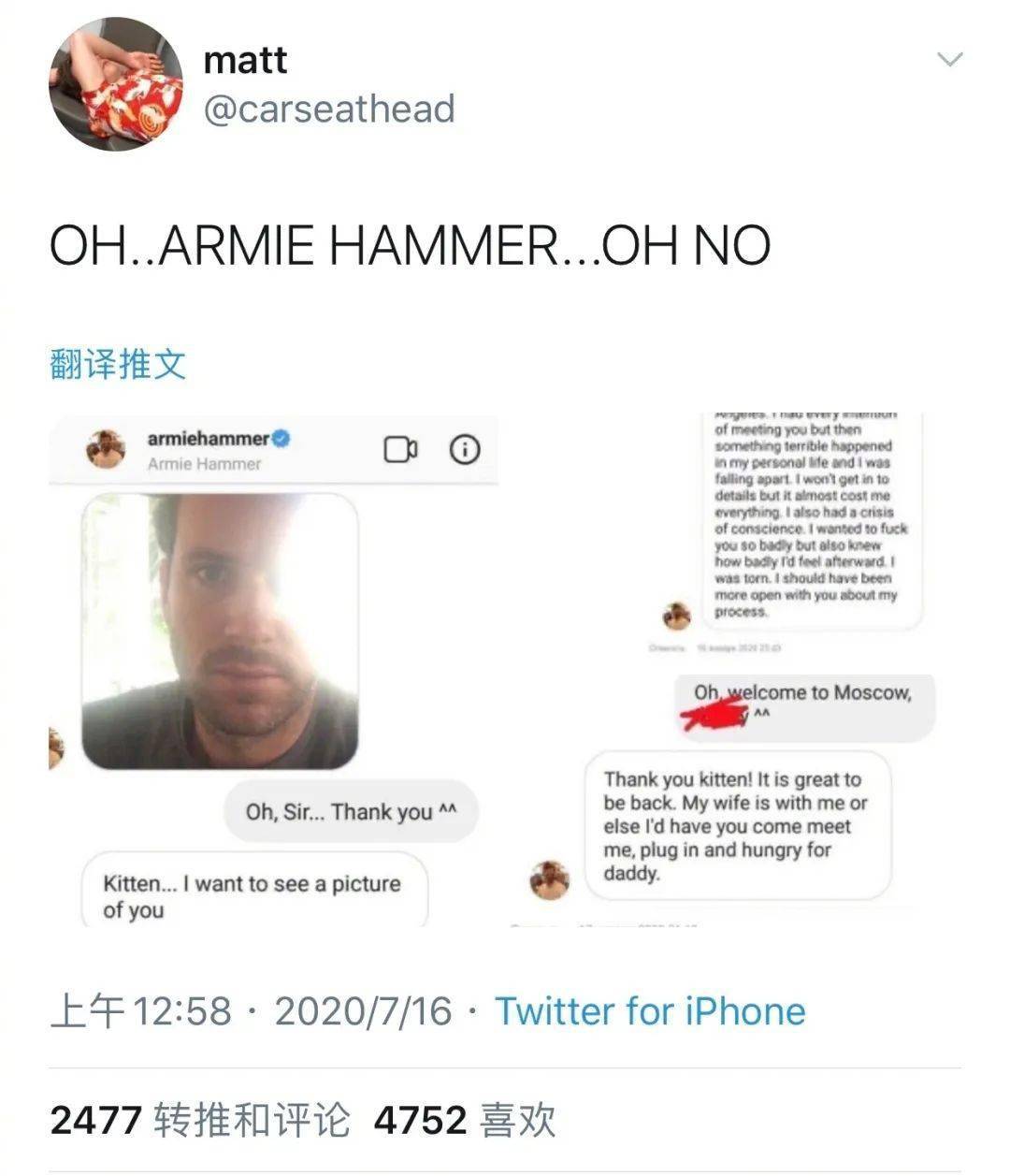 唐嫣港圈黑料被扒；虎牙弟弟毕业出问题？LOFT