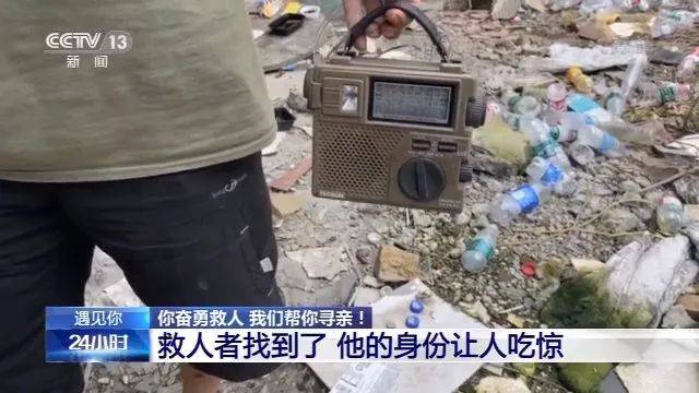 女子|凌晨神秘人救下落水女子，一查，他已失踪12年…
