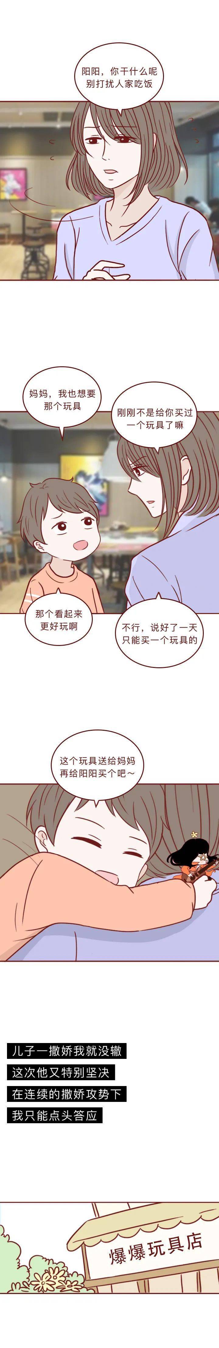 一盒85块，买给孩子的竟然是“凶器”