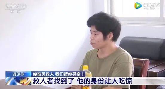 女子|凌晨神秘人救下落水女子，一查，他已失踪12年…