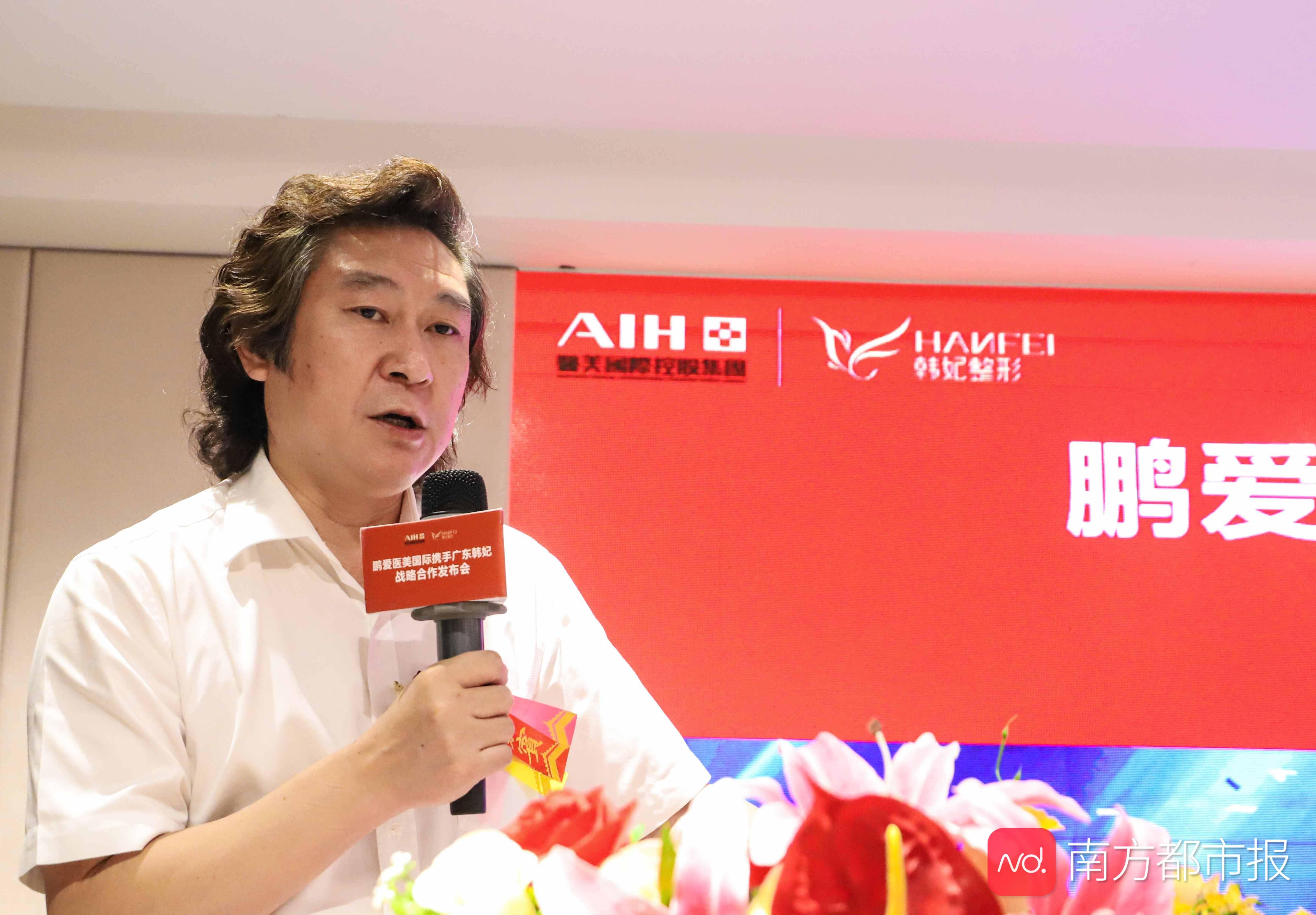 广东|行业整合提速！国内医美医院第一股大手笔并购广东韩妃