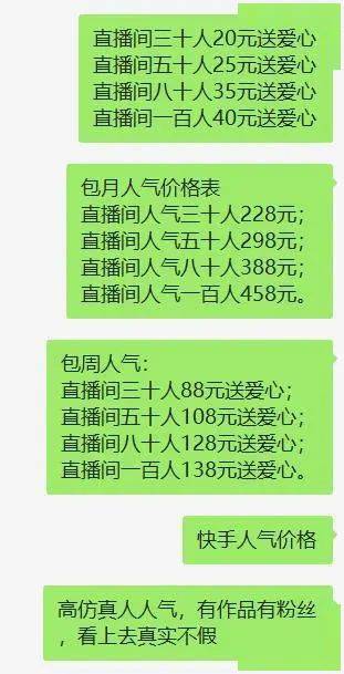 直播|名人直播卖货太火爆，翻车却不少！背后水太深了