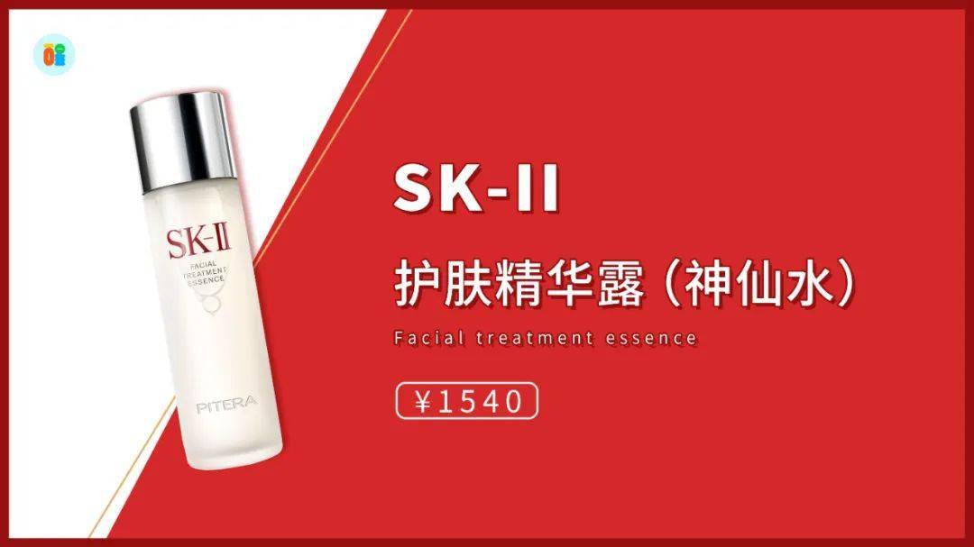 会用|乘风破浪的姐姐们真的会用“梵蜜琳”吗？