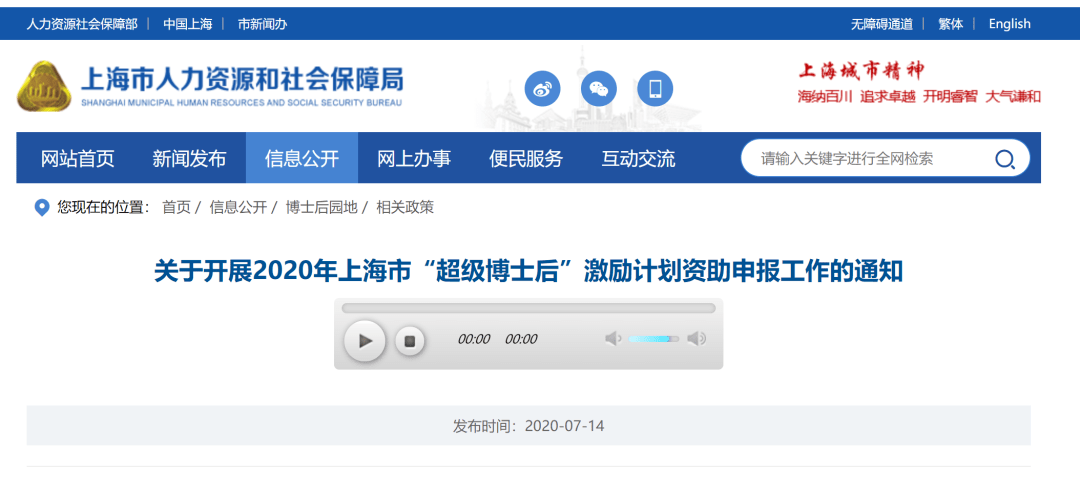 流动人口管理员待遇_流动人口管理员帽徽(3)