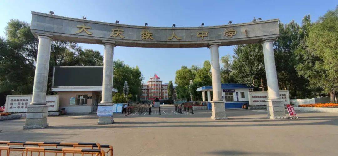 今天上午9时,《绝对现场》记者带您云游铁人中学新校区.