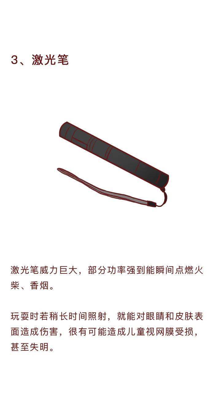 一盒85块，买给孩子的竟然是“凶器”