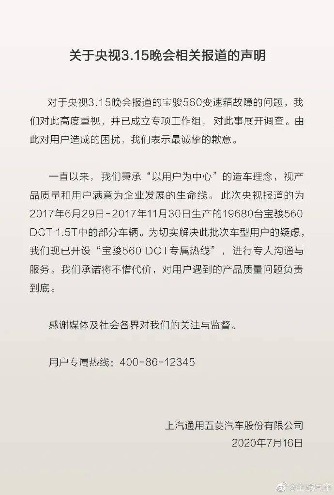 生产|敌敌畏养海参、汉堡王用过期面包做汉堡…今年315晚会终于来了，看得触目惊心！