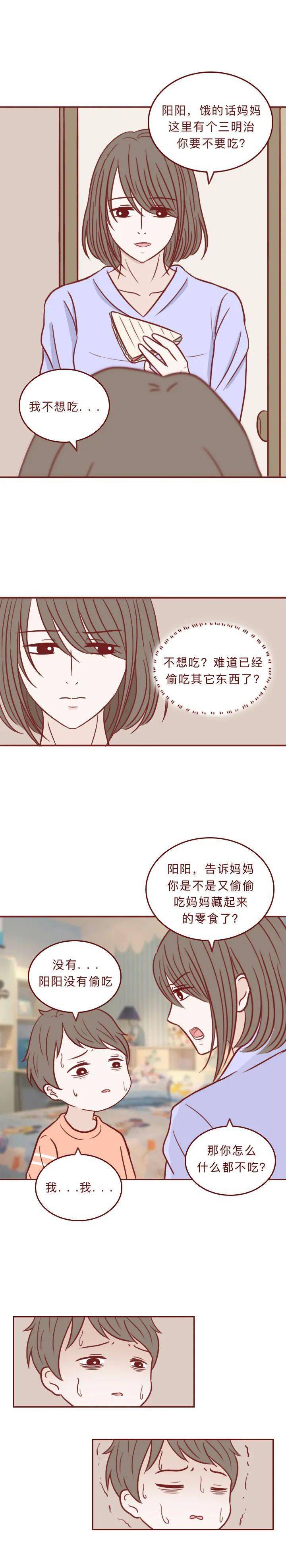 一盒85块，买给孩子的竟然是“凶器”