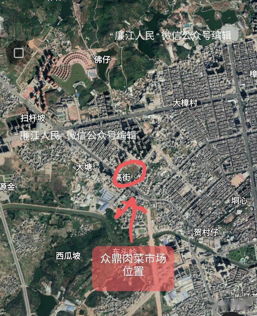 廉江城区即将多两处大型肉菜市场!选址就在.