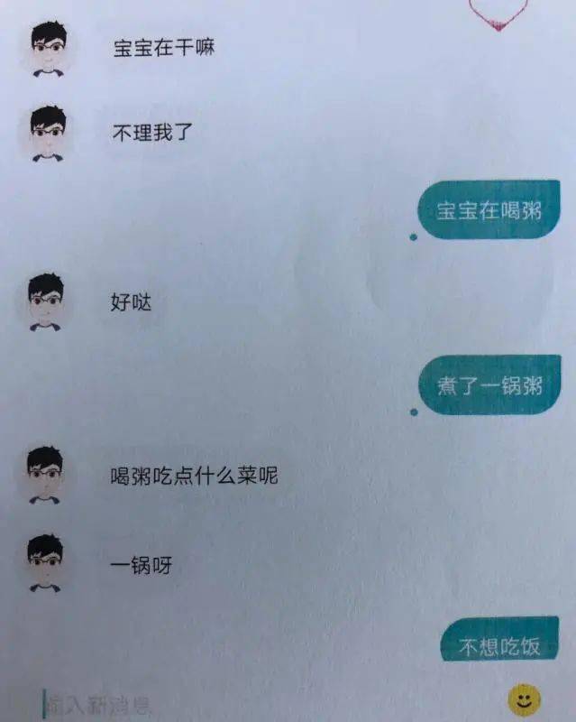 意识|两次下药！24岁姑娘喝完男伴递来的水遭性侵还被拍下视频