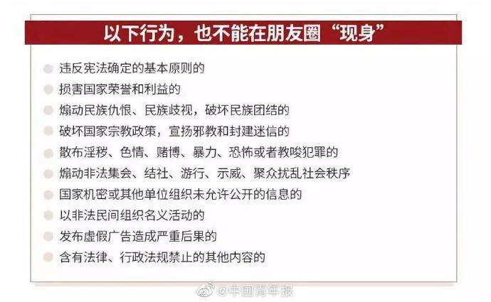 女子在朋友圈骂前男友被起诉  法院判了！