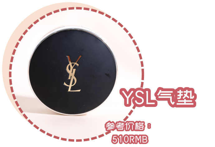 气垫|想碾压大牌还缺点实力，这届国货气垫全部翻车？