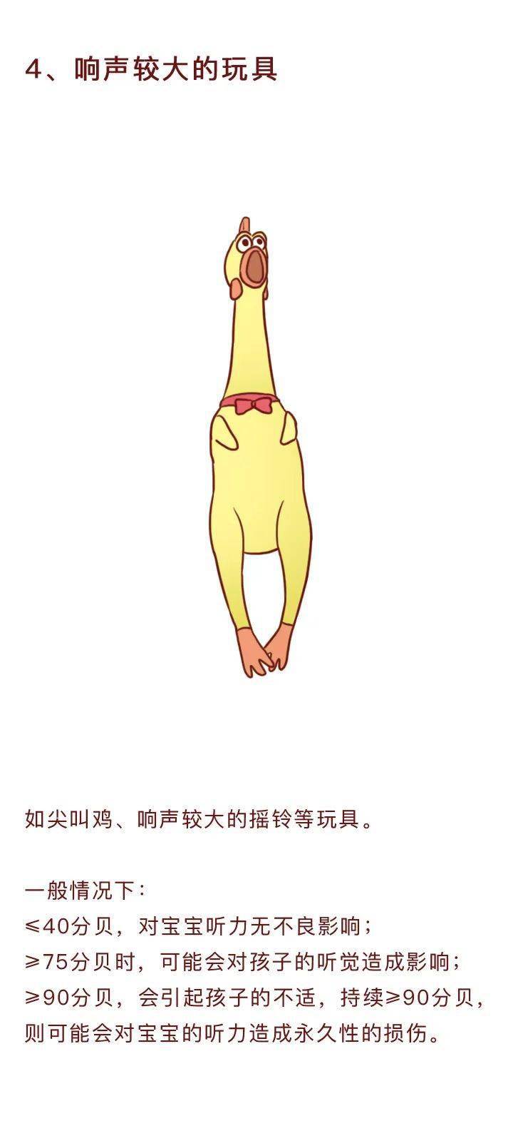 一盒85块，买给孩子的竟然是“凶器”