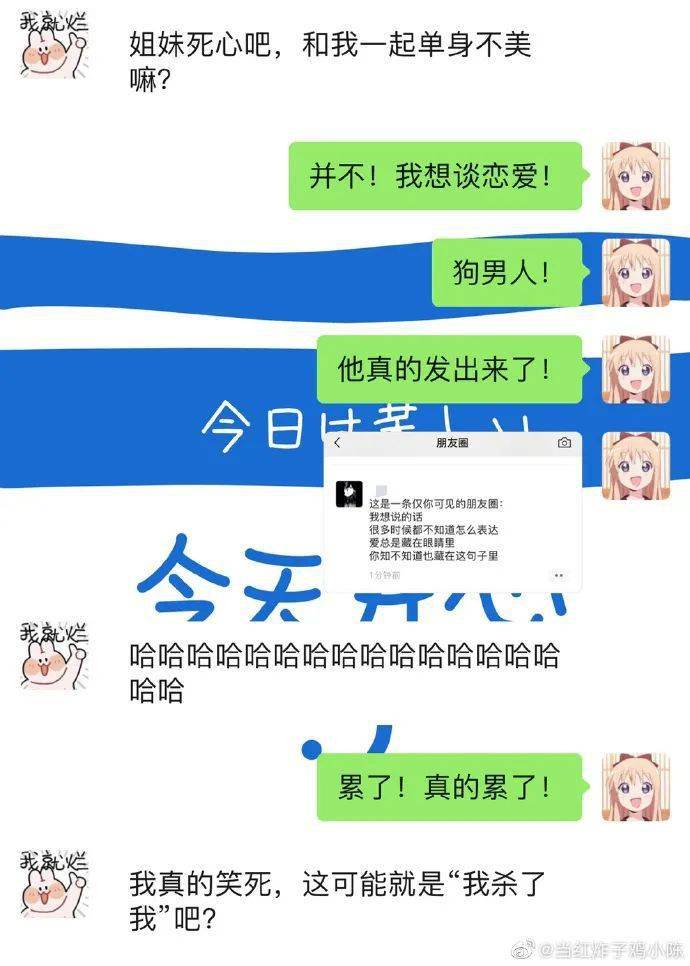 "跟憨憨直男表白是什么样的体验?"真的太可爱了我淦!