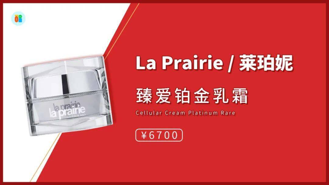 会用|乘风破浪的姐姐们真的会用“梵蜜琳”吗？