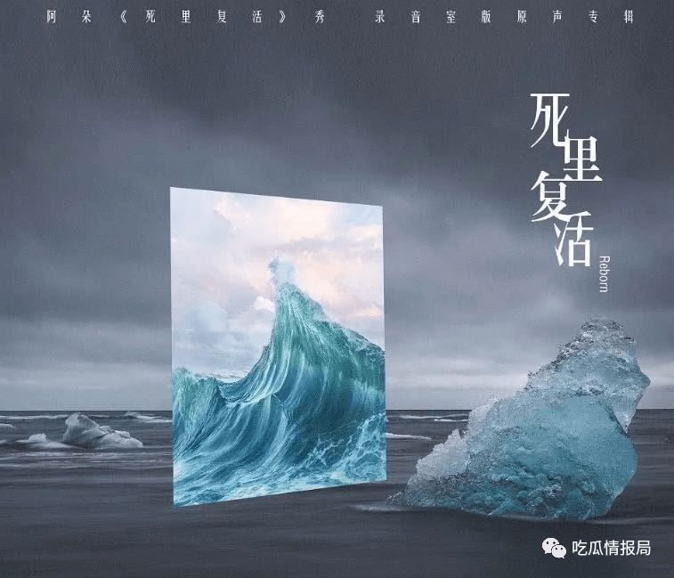 宝藏姐姐系列四：人气口碑再度翻盘的她，年轻时也是一位绯闻缠身的放飞女星