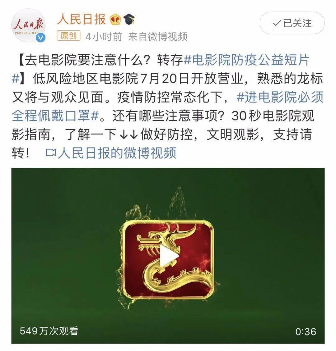 院线电影"续粮",视频平台有风可乘?_手机搜狐网