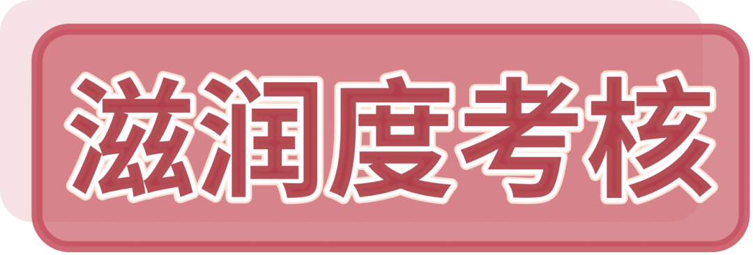 气垫|想碾压大牌还缺点实力，这届国货气垫全部翻车？