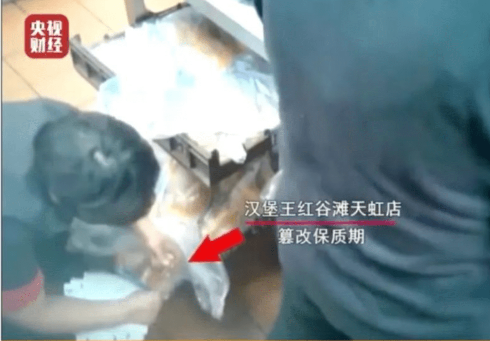 门店|汉堡王“过期”被央视点名，然而广州正佳店依然排长龙……