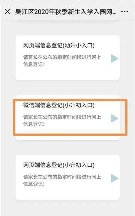 吴江七都2020年gdp_吴江科目三考试路线图(2)