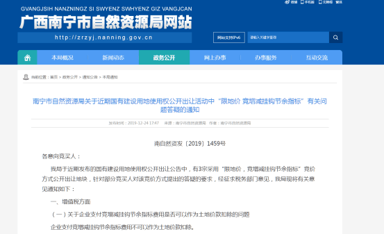 2020南宁上半年人均g_南宁地铁2020规划图(2)