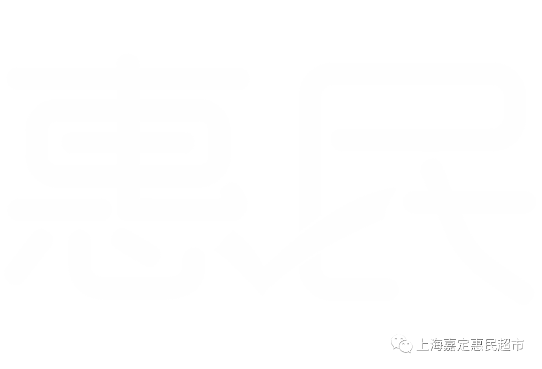 惠民永乐邻里中心盛大开业