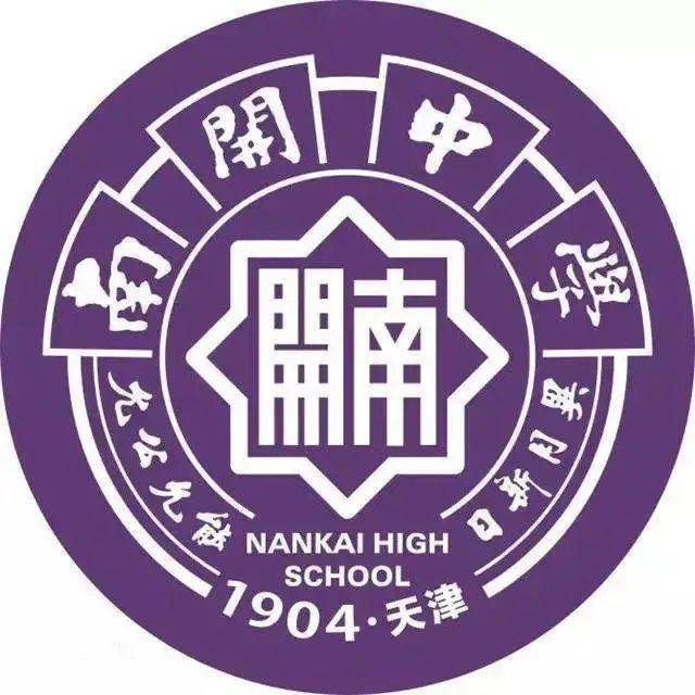 天津市实验小学也来宝坻了