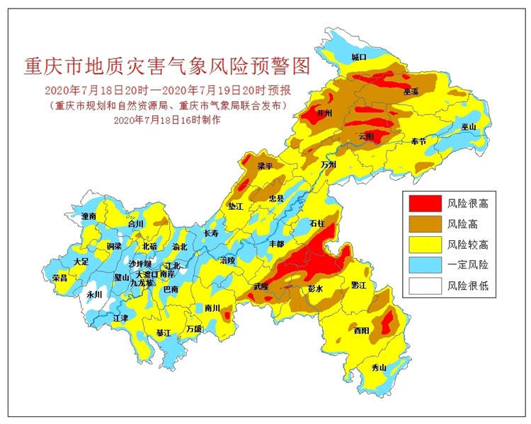 开州区,巫溪县,城口县,云阳县,武隆区部分地区地质灾害气象风险很高