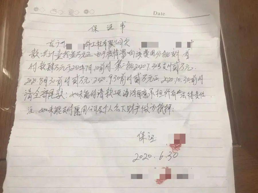 承诺60天结款,一年多仍分文未付!这样的无赖怎么对付?(真人真事)