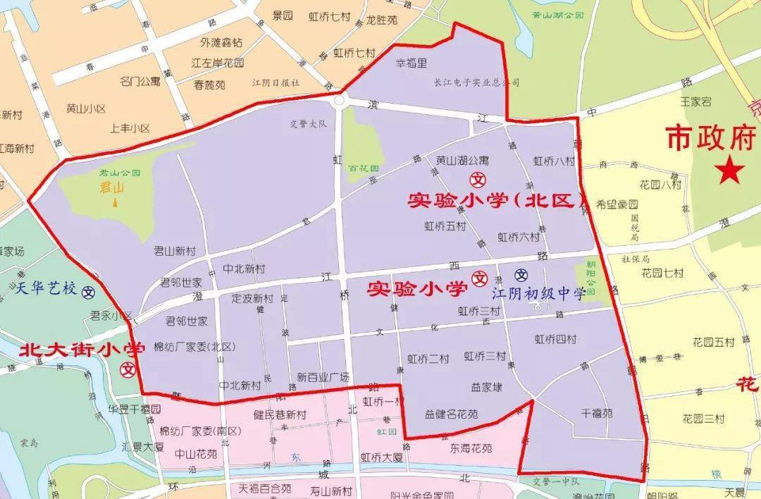 2020江阴城区各小学学区划定→_澄江街道