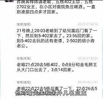 时间都去哪了歌词是谁写的 4d23f0eceb4b4fa4aa554f2887c191d4.jpeg