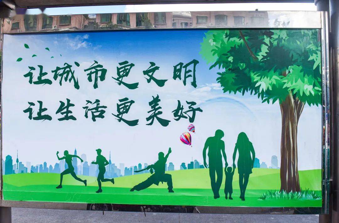 【创文巩卫】坦洲铺天盖地宣传迎创文