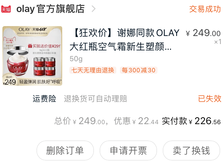 精华|花了10W+护肤,终于让我选出最好用的啦!