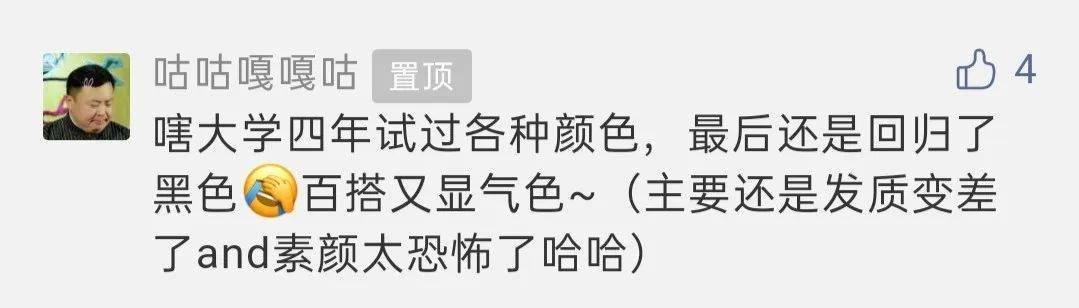 幸运|你中奖啦!你是那个幸运鹅嘛?!