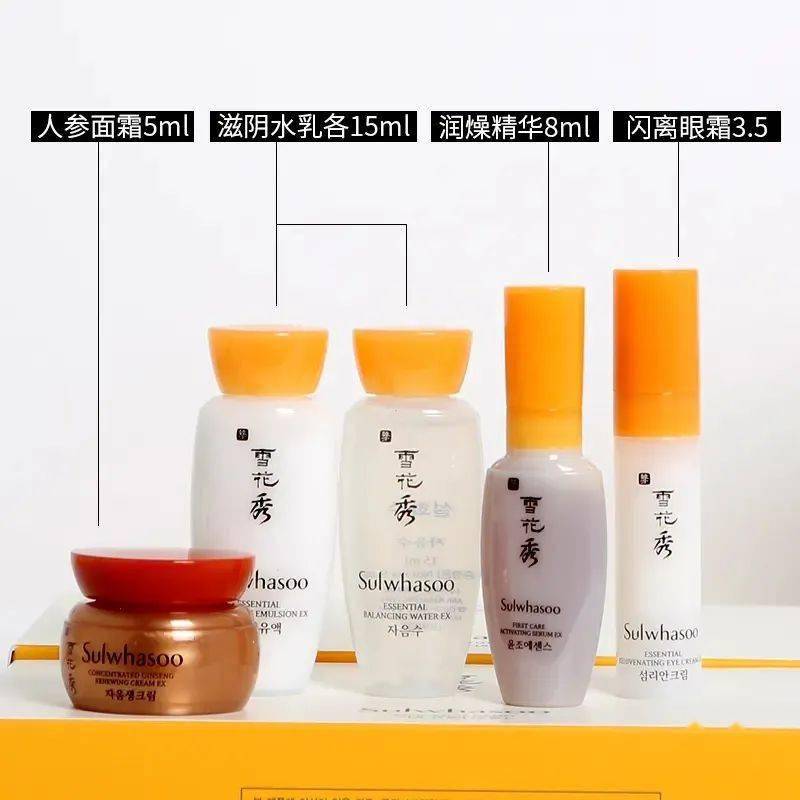 精华|千元大牌79元起！口碑水乳、眼霜精华，人气洁面应有尽有