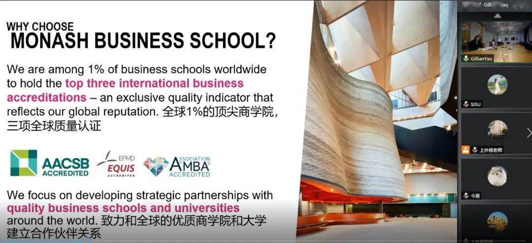 2020莫纳什大学世界_《2020年世界大学声誉排名》新鲜出炉!六大专业墨大