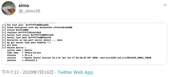 iOS14.4系统验证新漏洞执行演示视频展示漏洞关闭消息