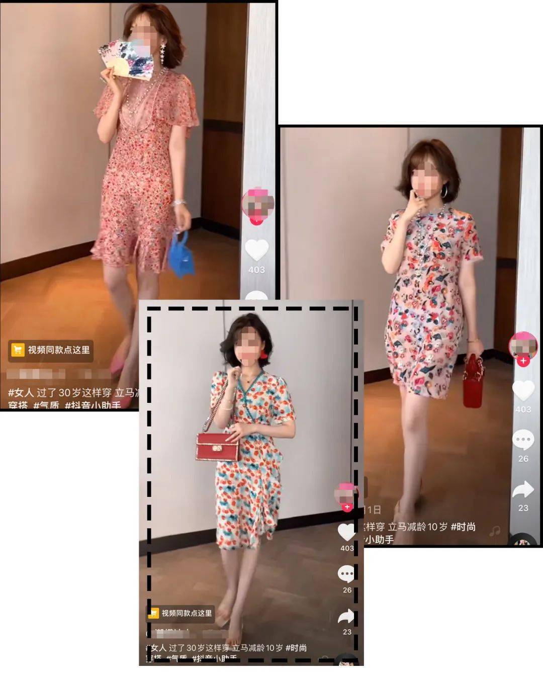 红衣服|抖音上の网红衣服都是垃圾货！千万别买！