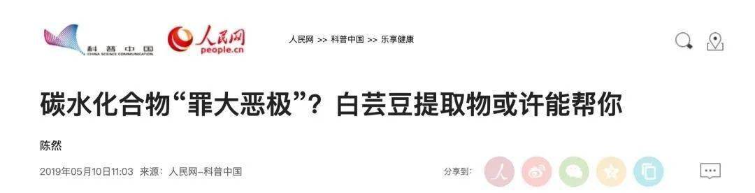ta|真实评测｜不节食、不运动，一周瘦10斤，难怪迪丽热巴都在用ta做完美身材管理！
