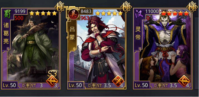 率土之滨s3怎么看武器材料