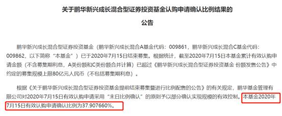 后市|狂卖近200亿！刚刚，新基金又炸了！股市巨震，股基一哥换人！最牛赚87%，最新基金业绩100强来了！后市咋走？明星基金经理这样看