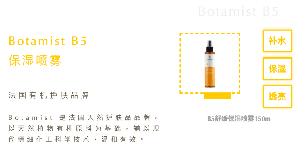保养|7月好物|活力夏日，给皮肤＂干净＂的保养