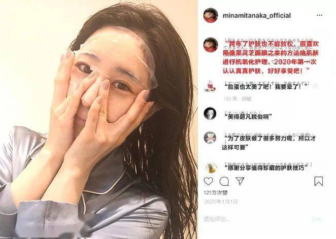 肌肤|40岁的逆袭 聪明的女人保鲜用这招