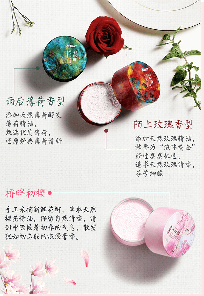 牙粉|爱笑的女人真美