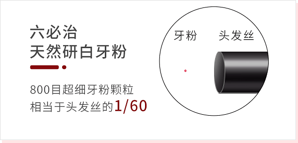 牙粉|爱笑的女人真美