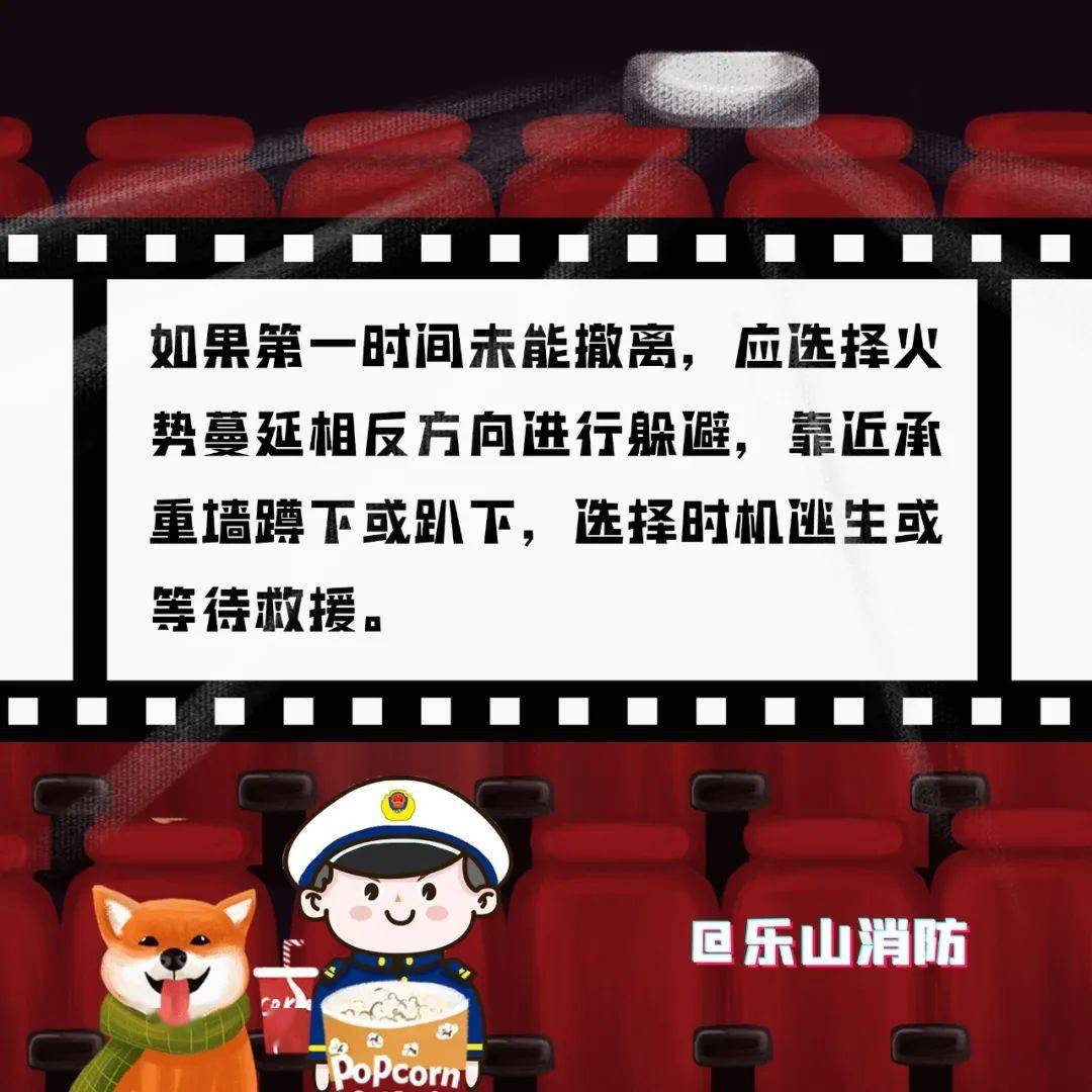 电影院要有序开放了!除了戴口罩,进影院你还要带