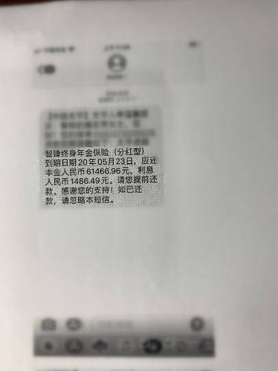 操作|莫名被贷款6万！原是将手机......